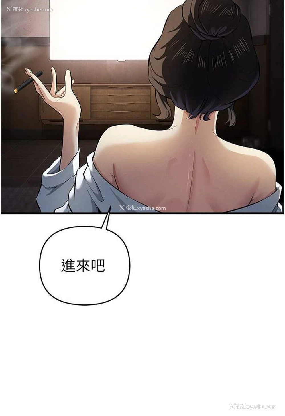 70P - 贪婪游戏