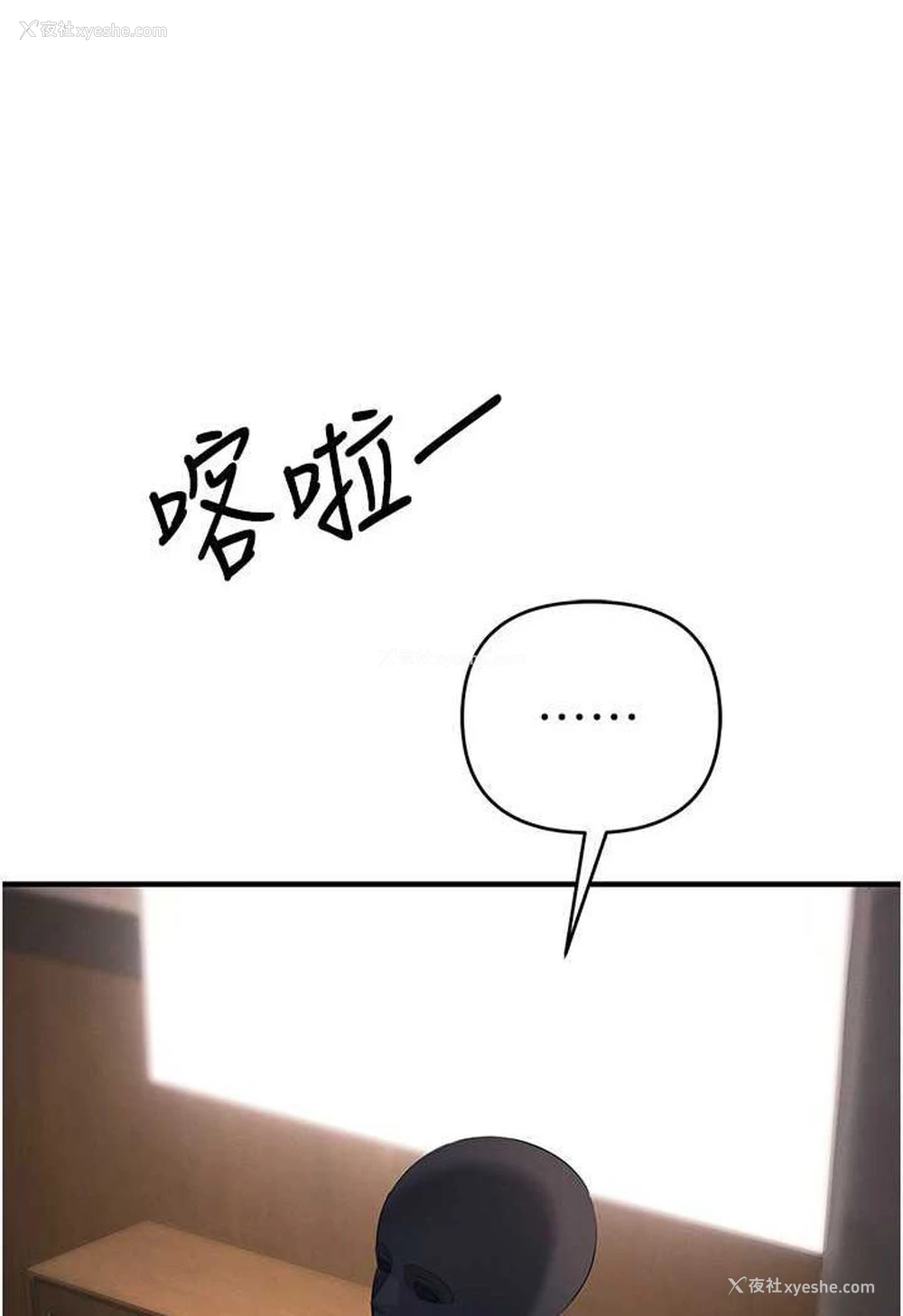 71P - 贪婪游戏