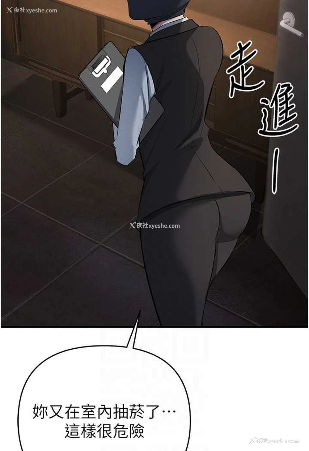 72P - 贪婪游戏