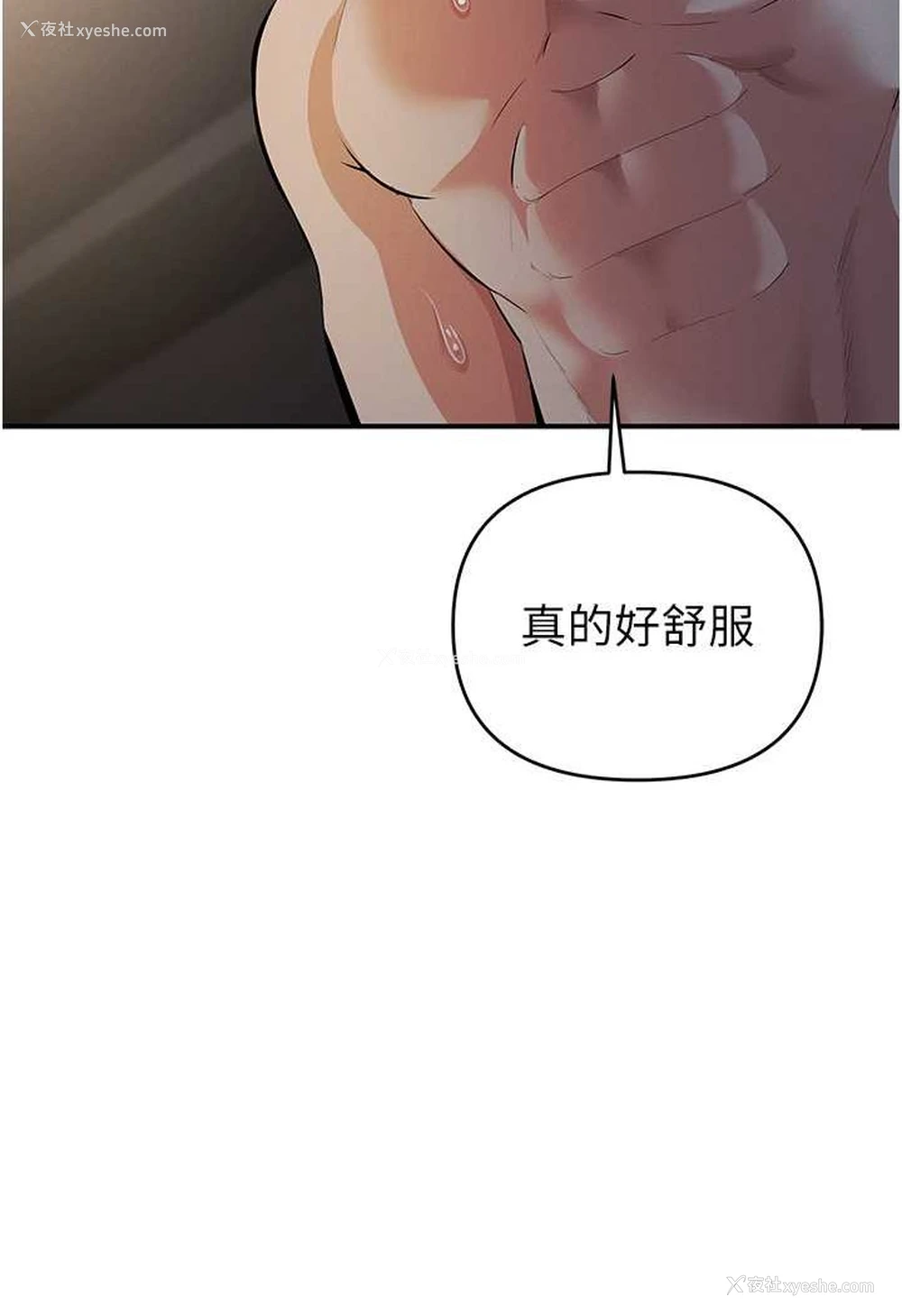 7P - 贪婪游戏