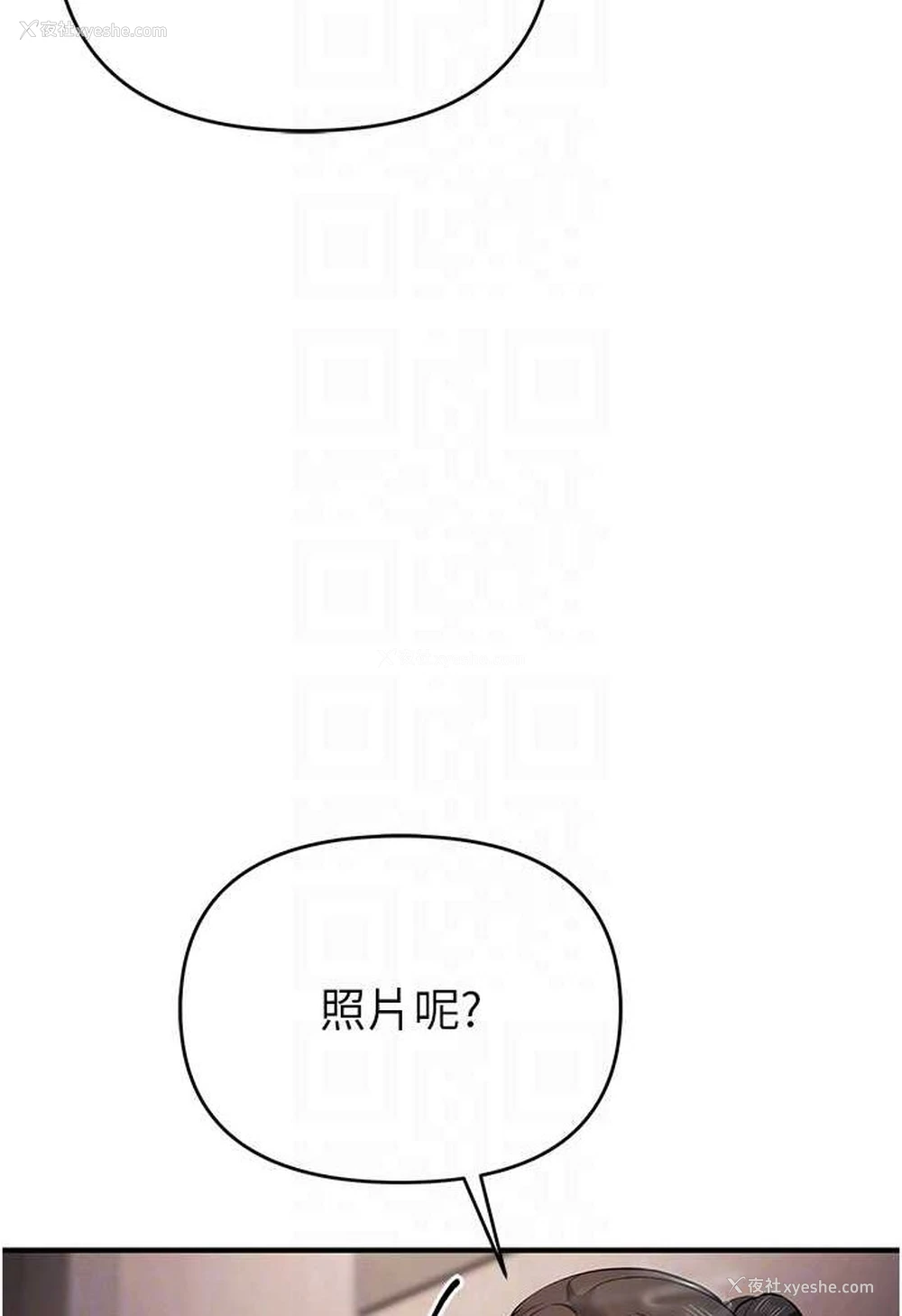 73P - 贪婪游戏