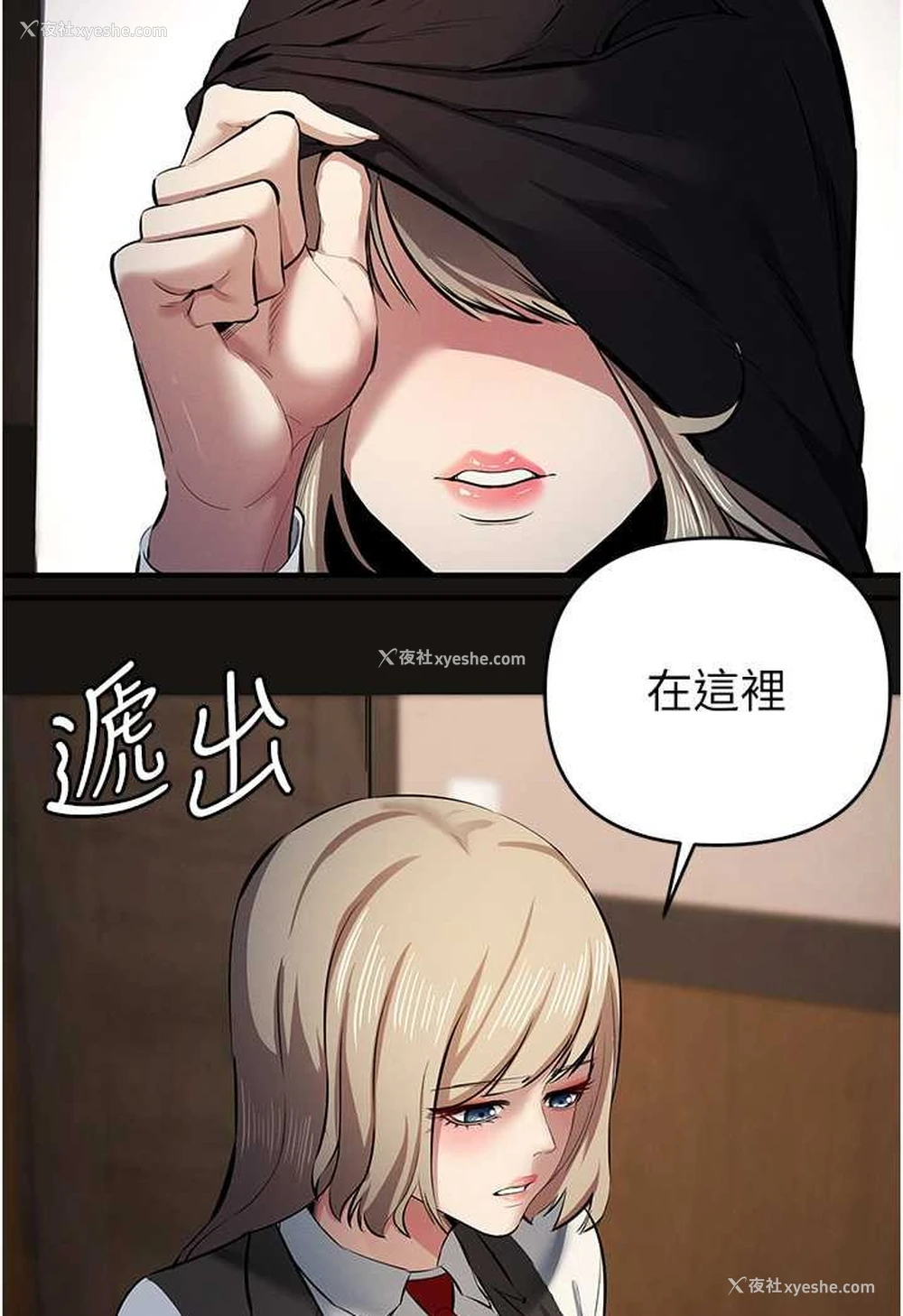 76P - 贪婪游戏