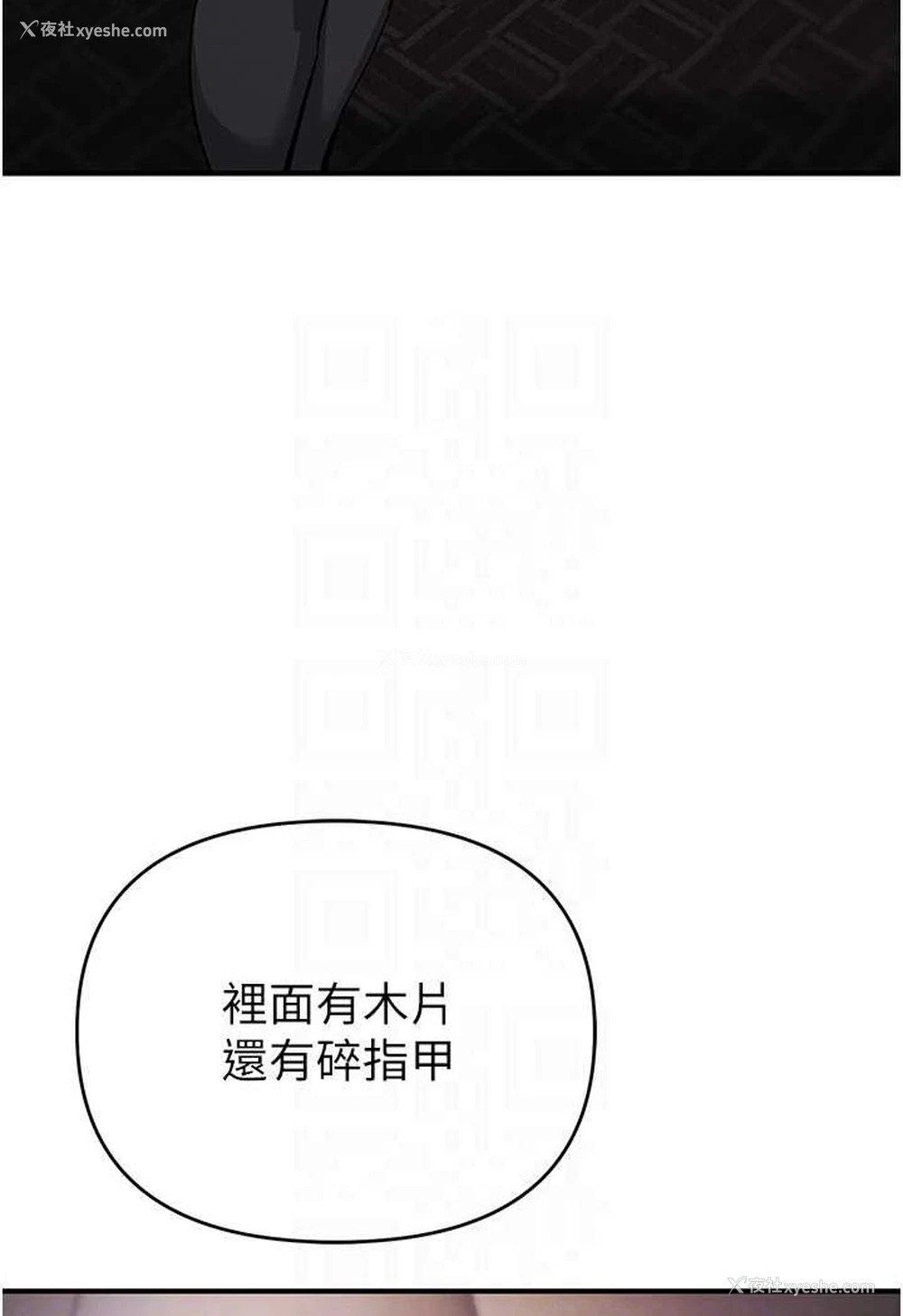 78P - 贪婪游戏