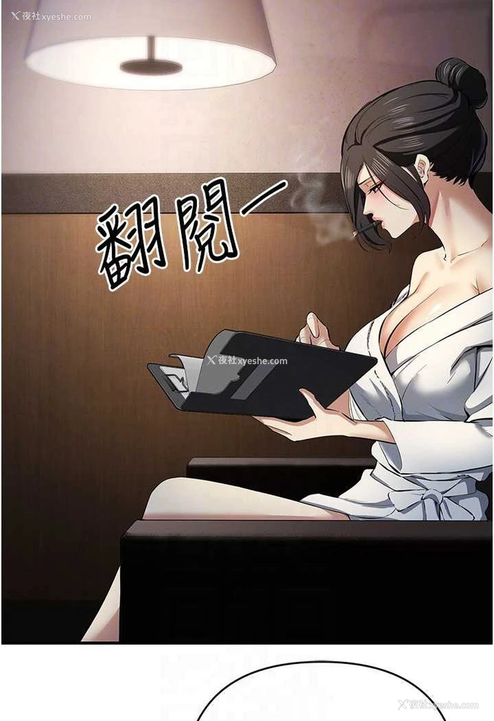 79P - 贪婪游戏