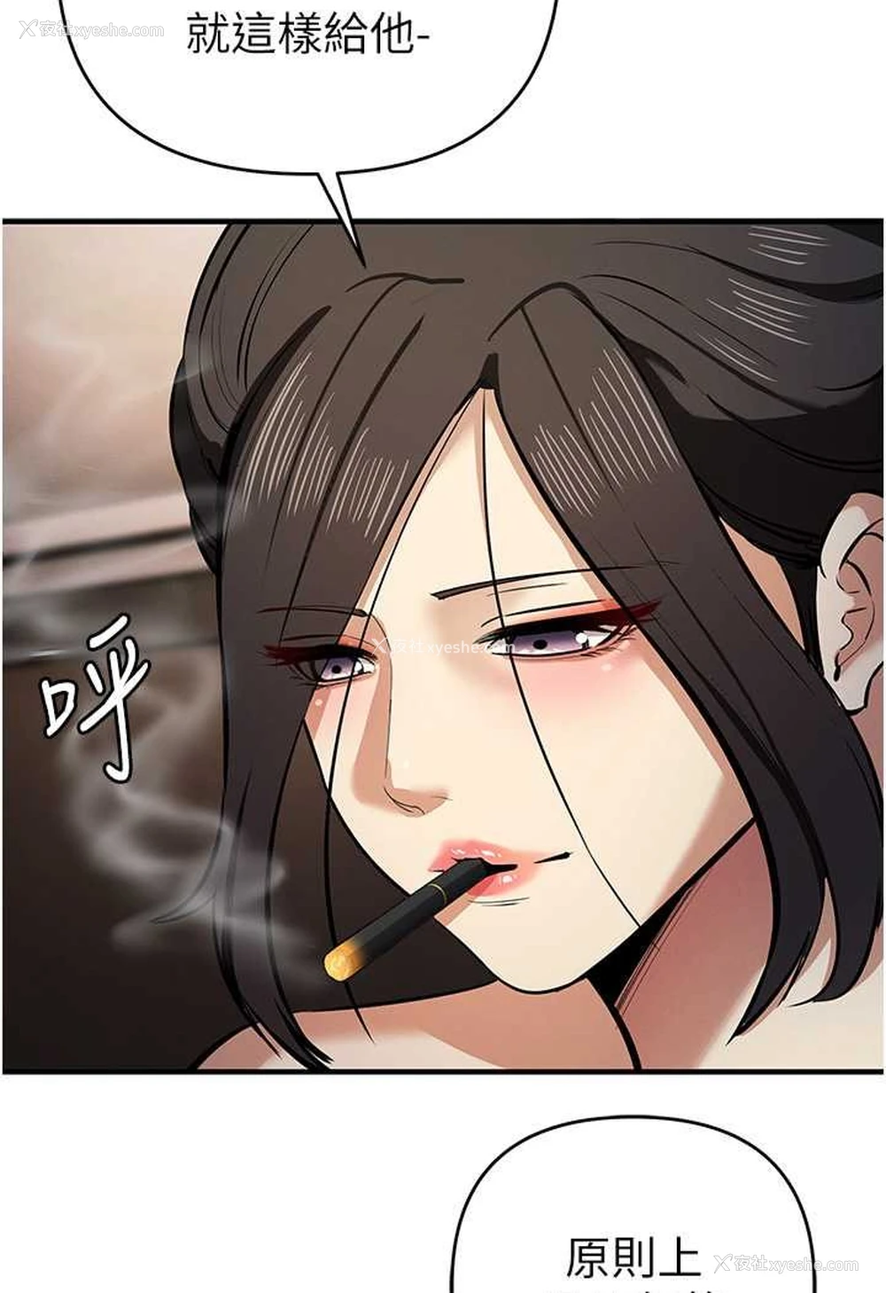 81P - 贪婪游戏