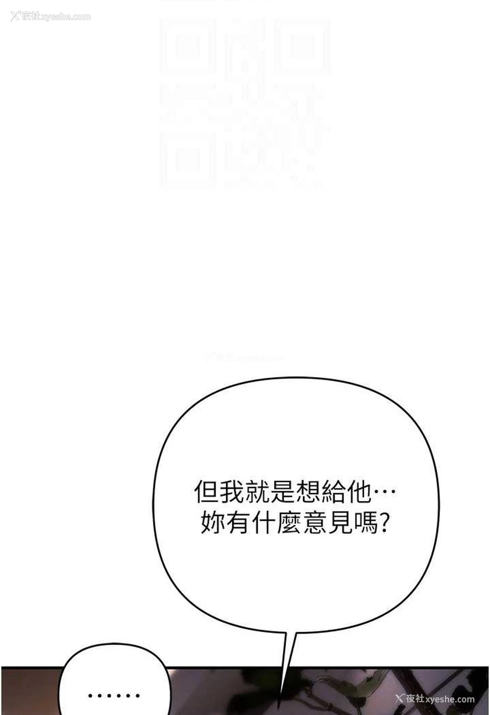 84P - 贪婪游戏