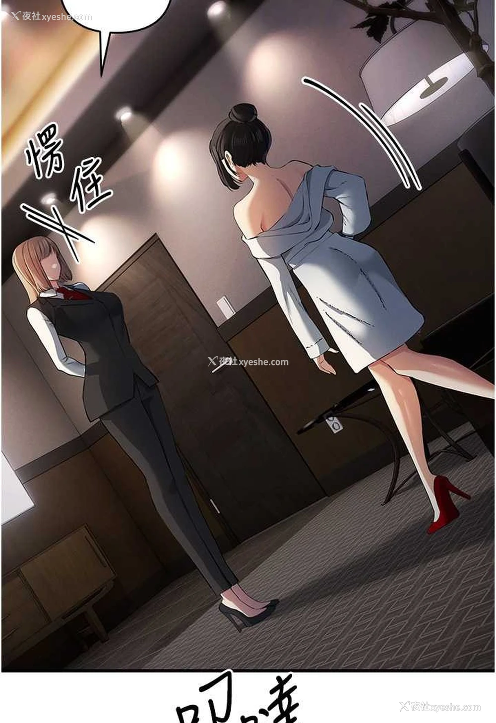 85P - 贪婪游戏