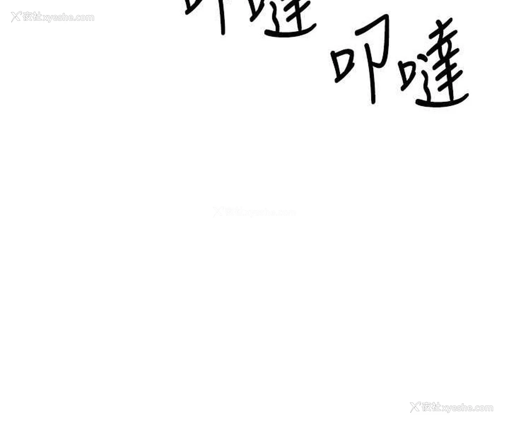 86P - 贪婪游戏