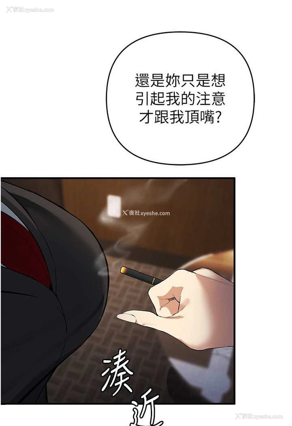 87P - 贪婪游戏
