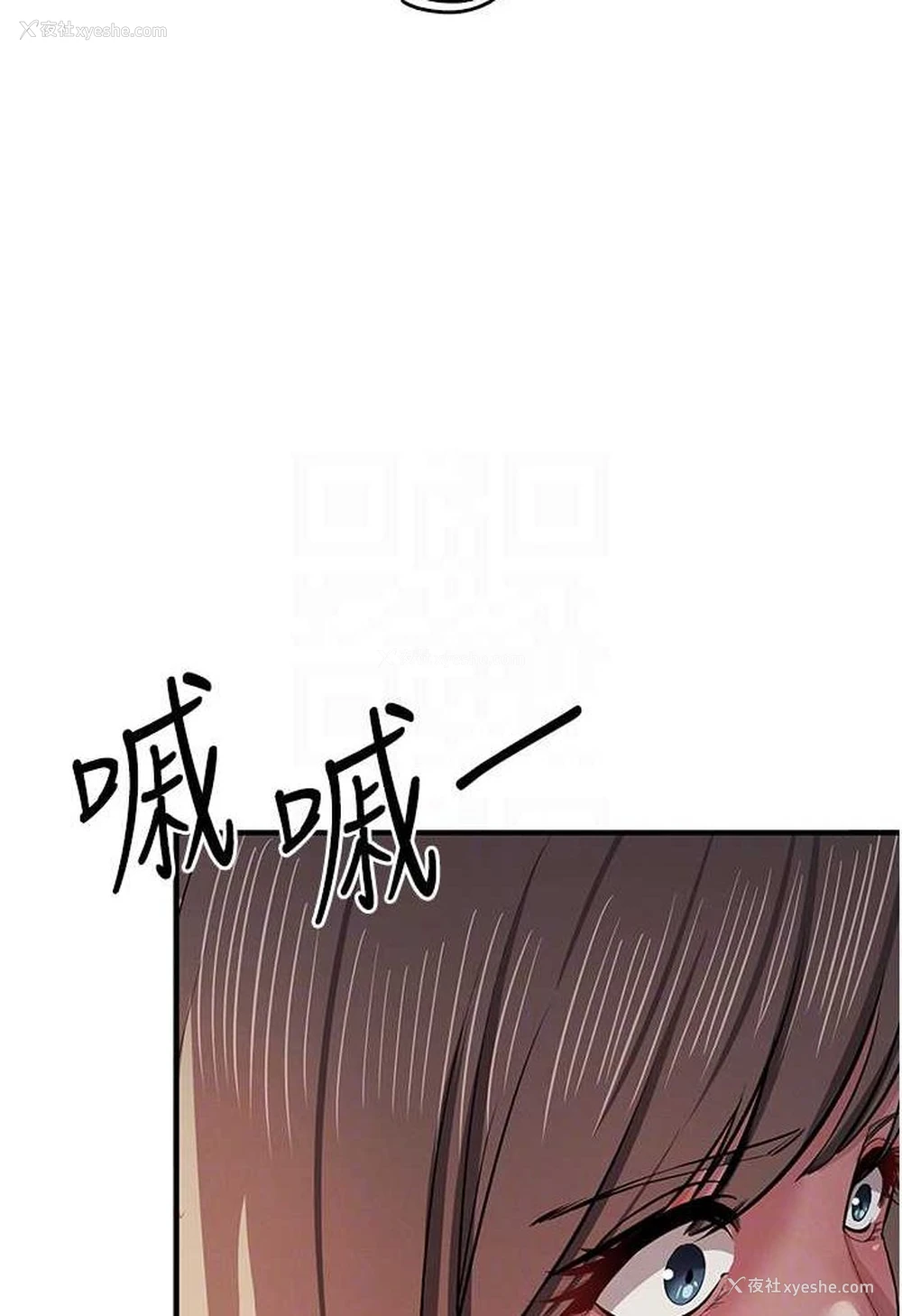 88P - 贪婪游戏