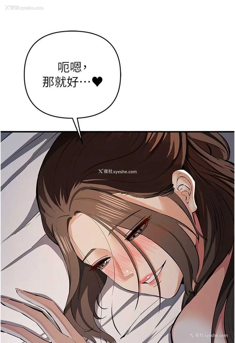 8P - 贪婪游戏
