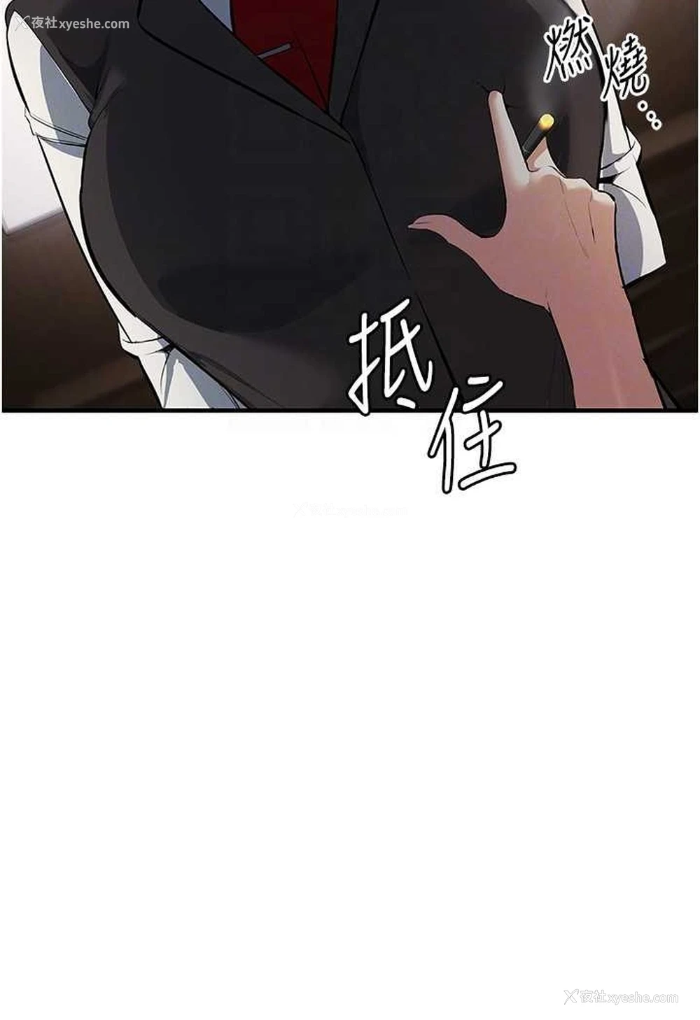 90P - 贪婪游戏