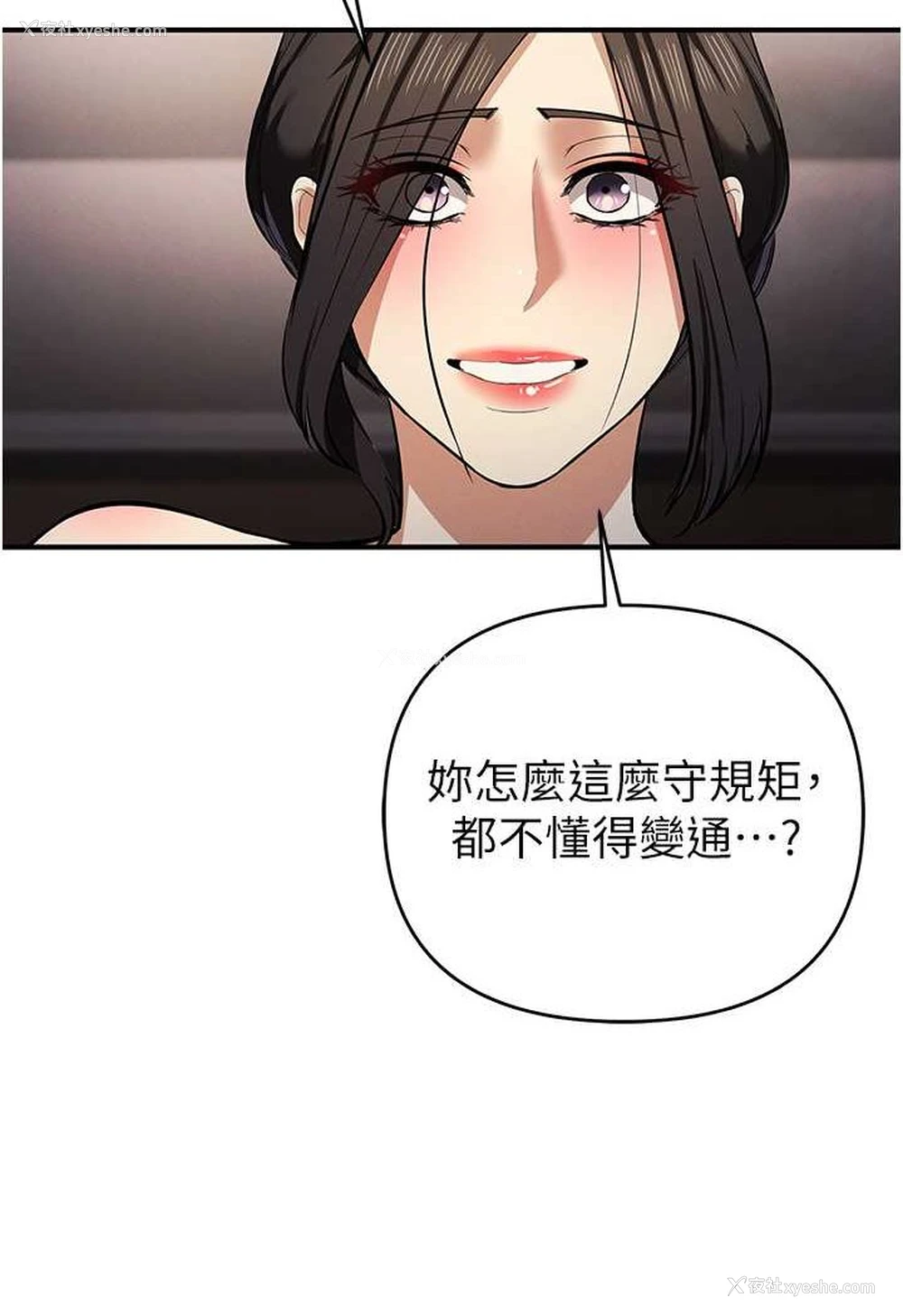 93P - 贪婪游戏