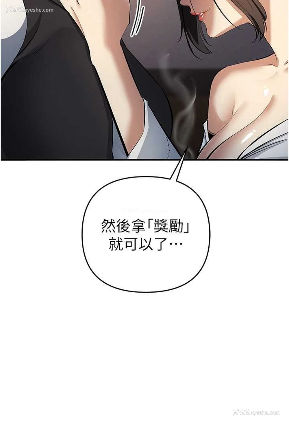 95P - 贪婪游戏