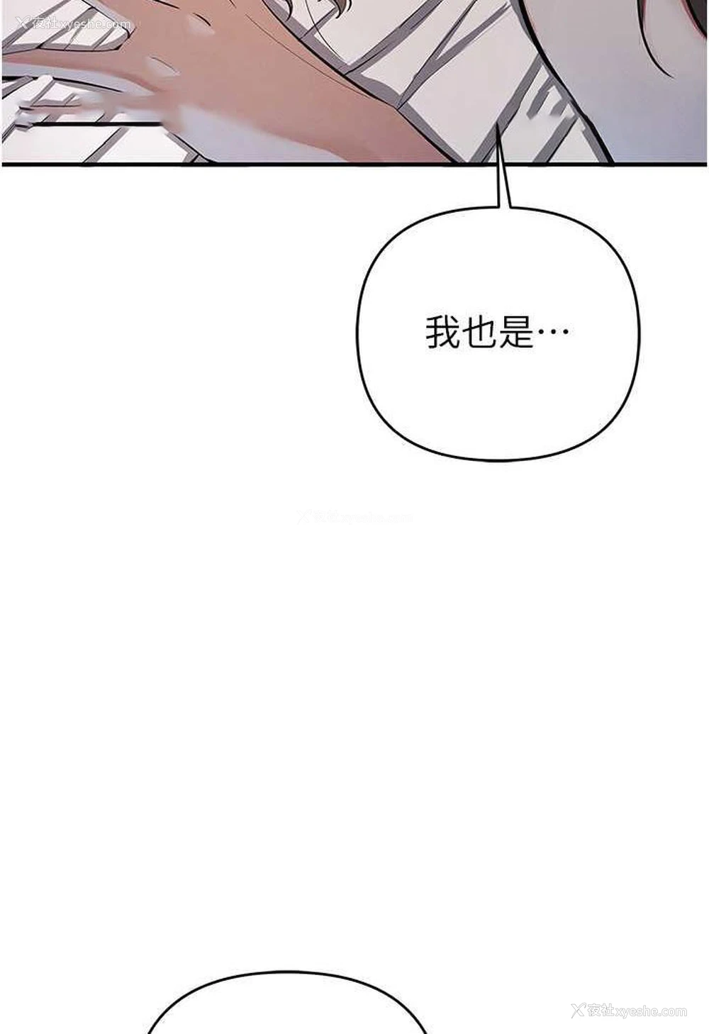 9P - 贪婪游戏