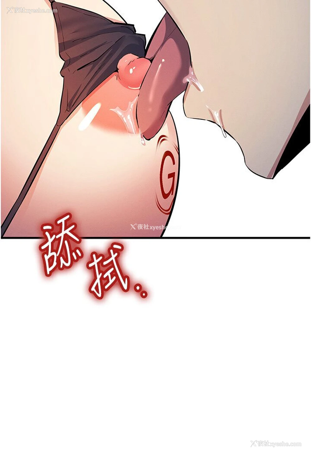 100P - 贪婪游戏
