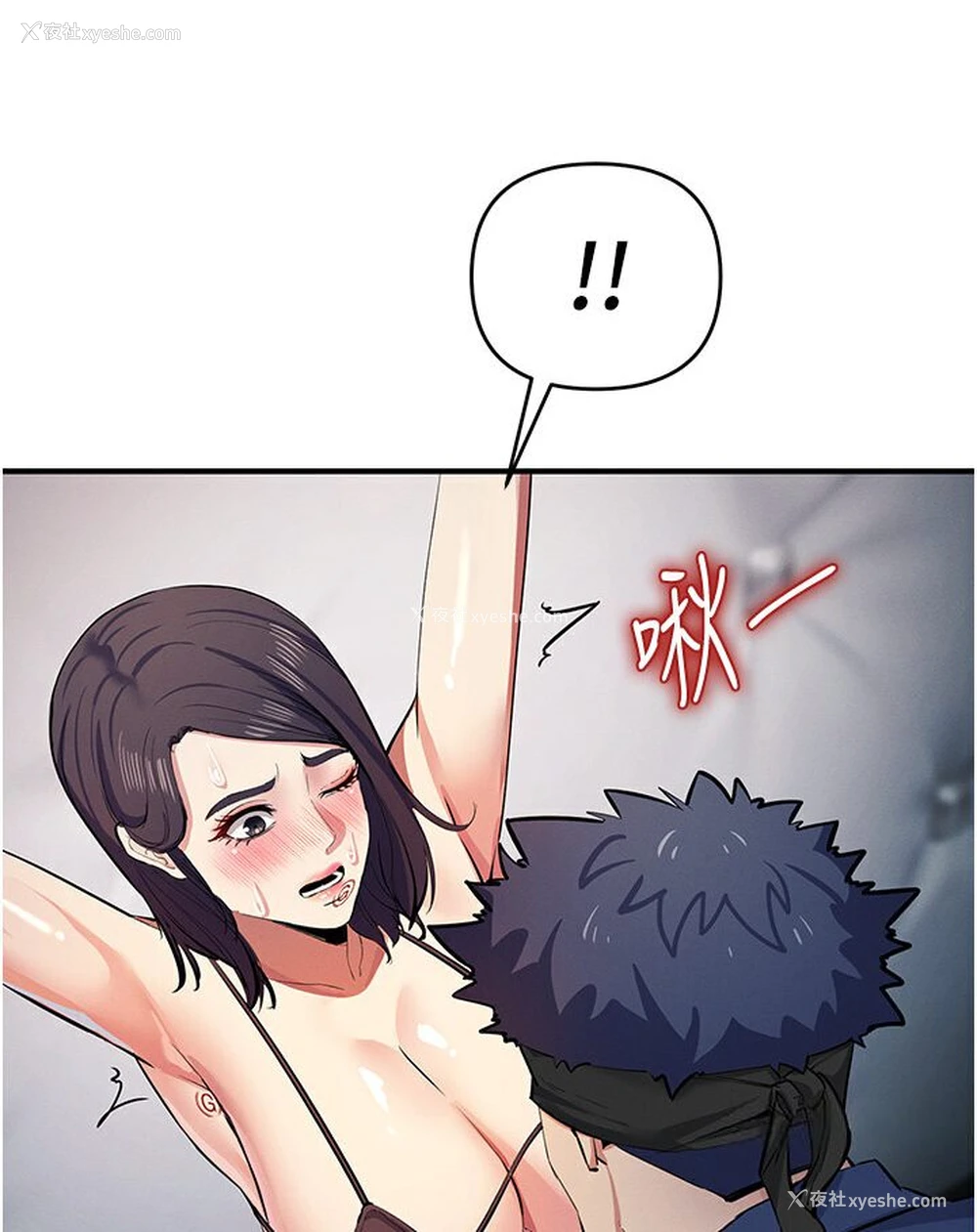 101P - 贪婪游戏