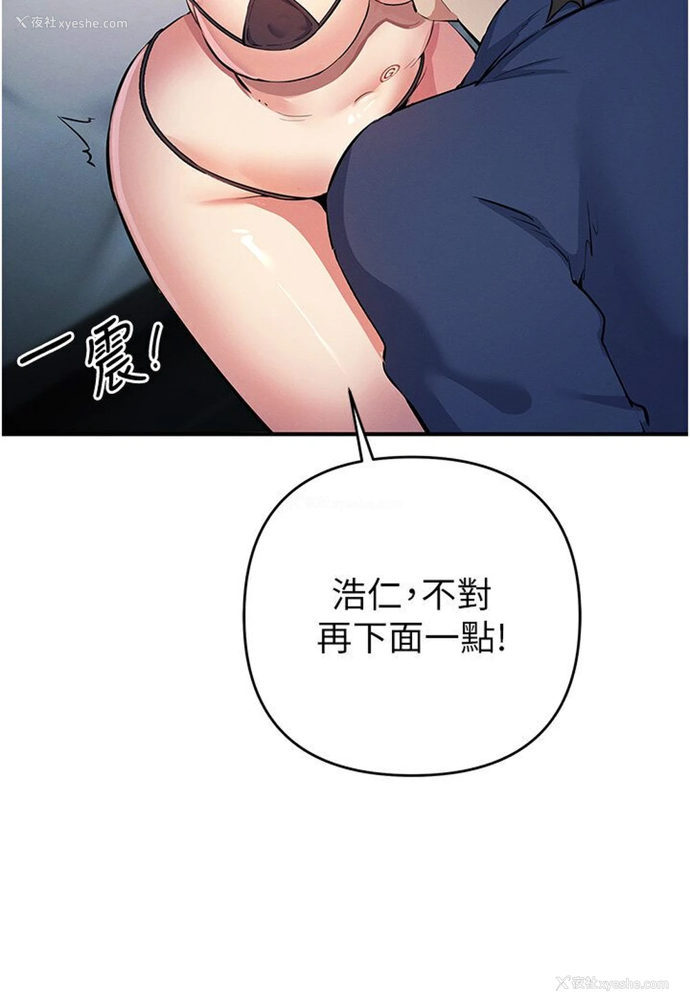 102P - 贪婪游戏