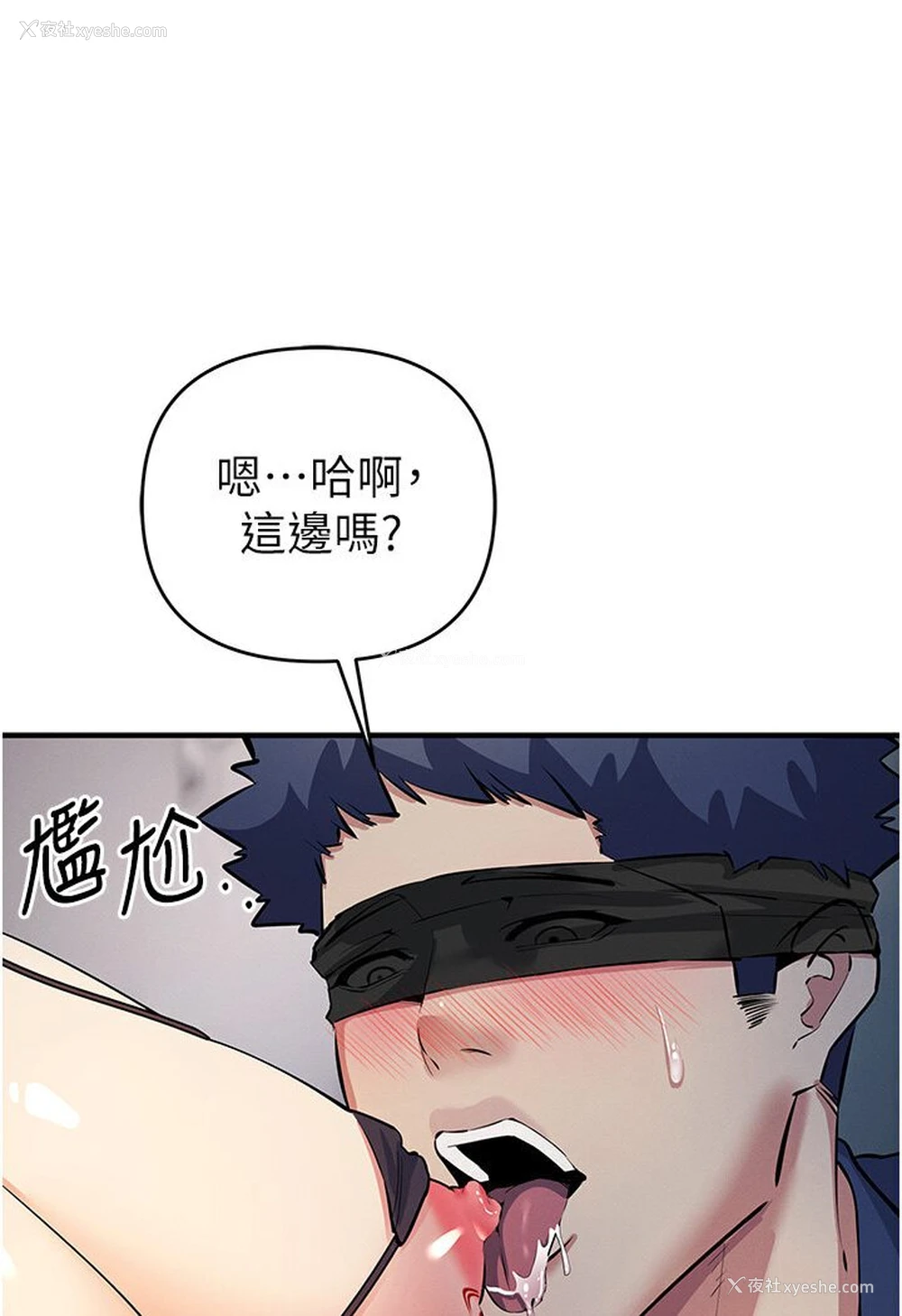 103P - 贪婪游戏
