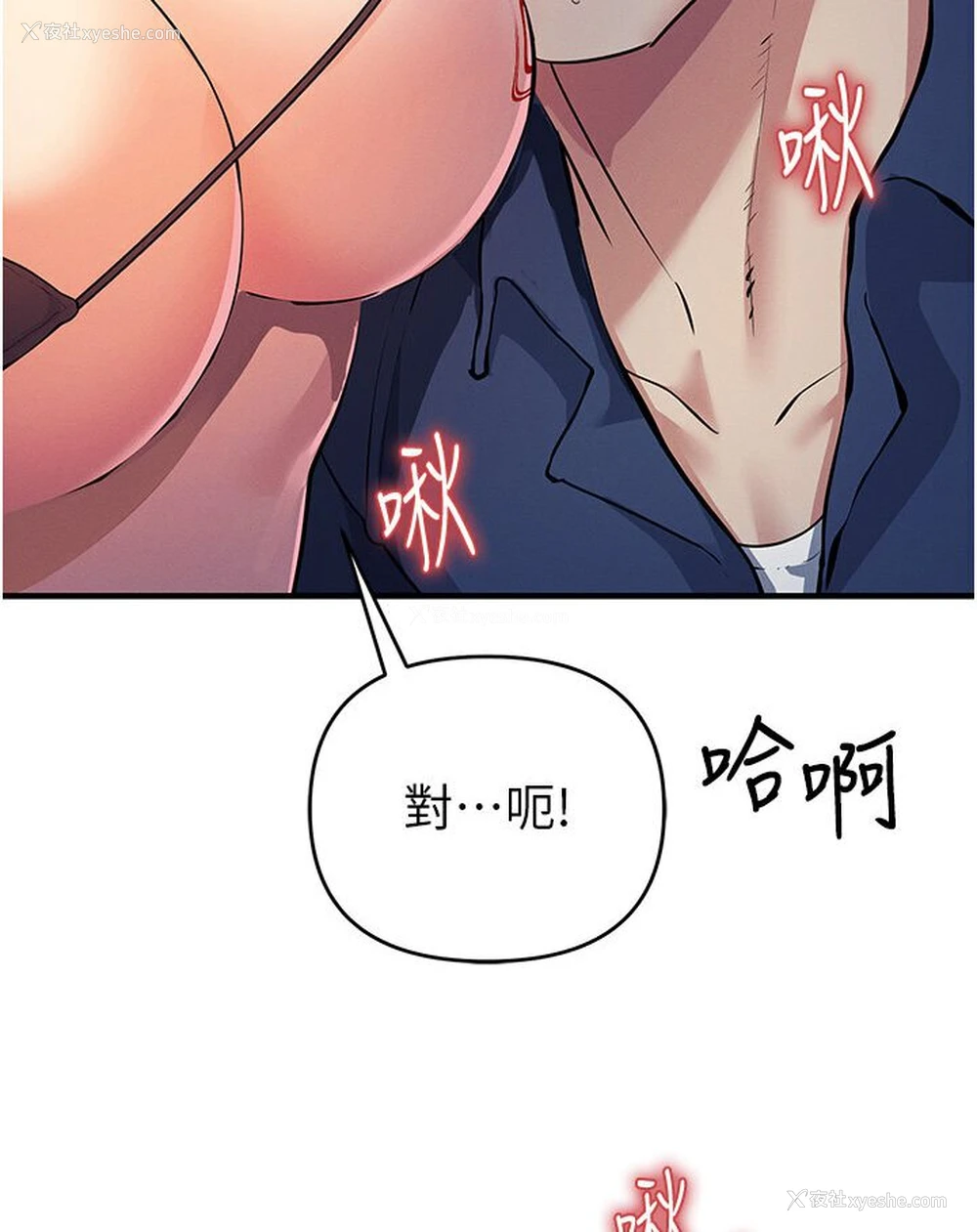 104P - 贪婪游戏