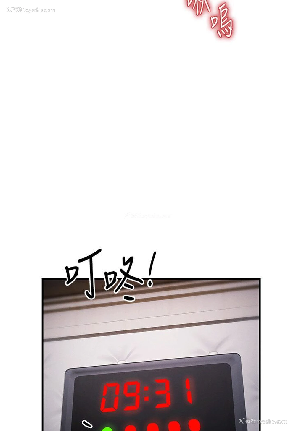 105P - 贪婪游戏