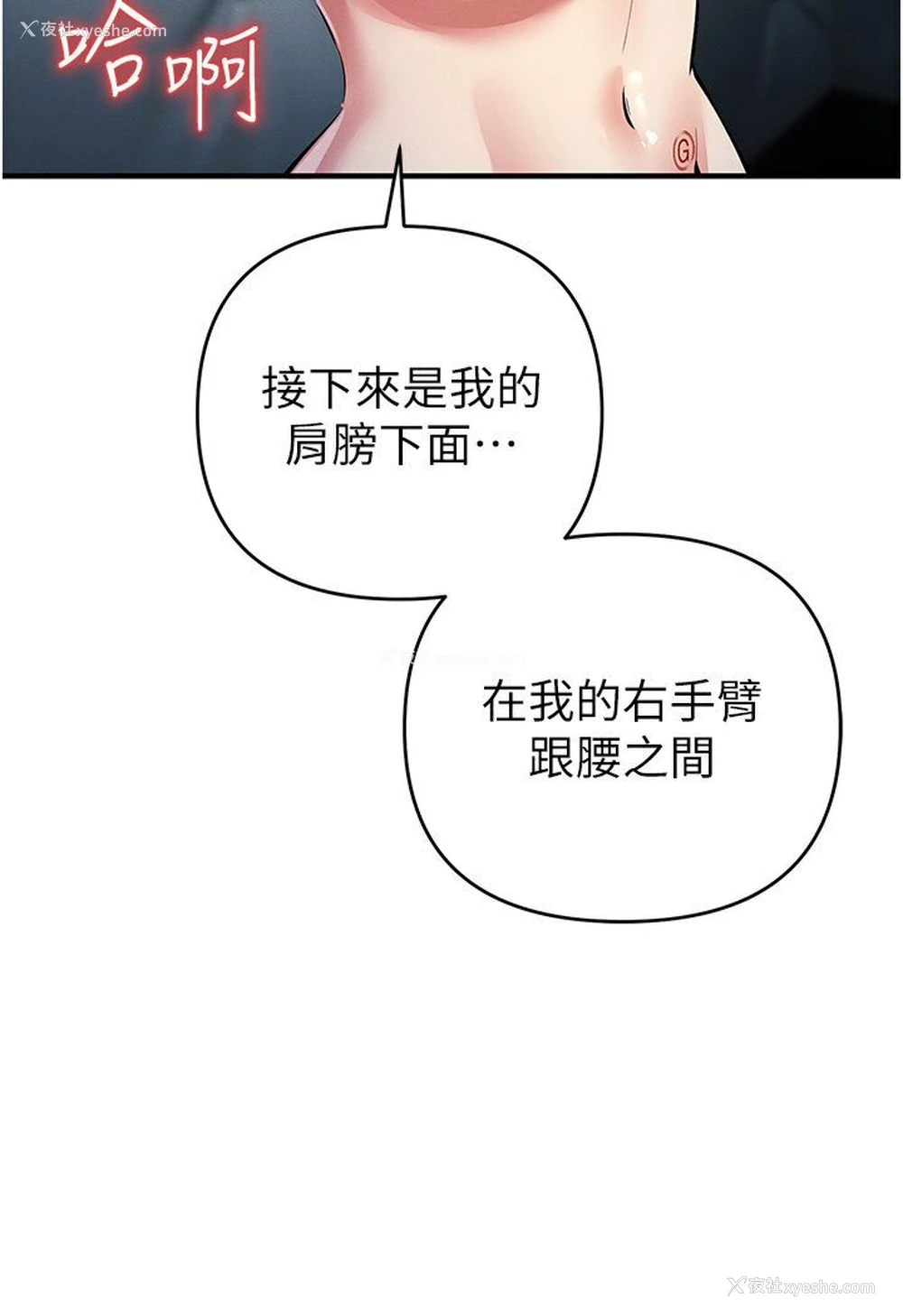 108P - 贪婪游戏