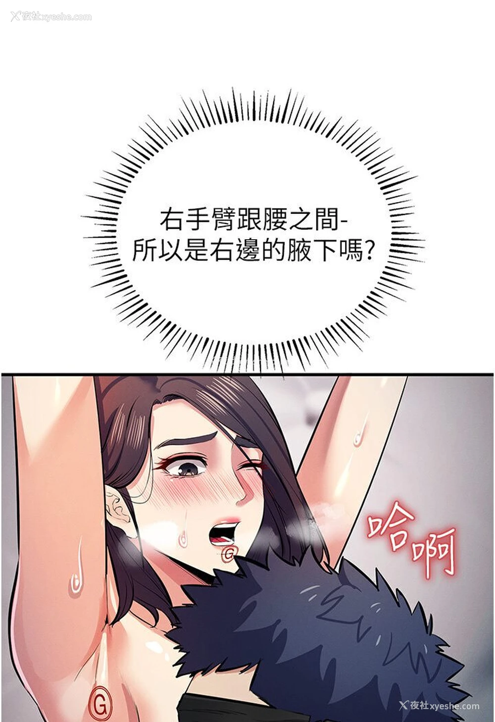 109P - 贪婪游戏
