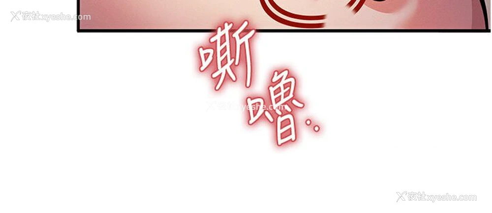 112P - 贪婪游戏