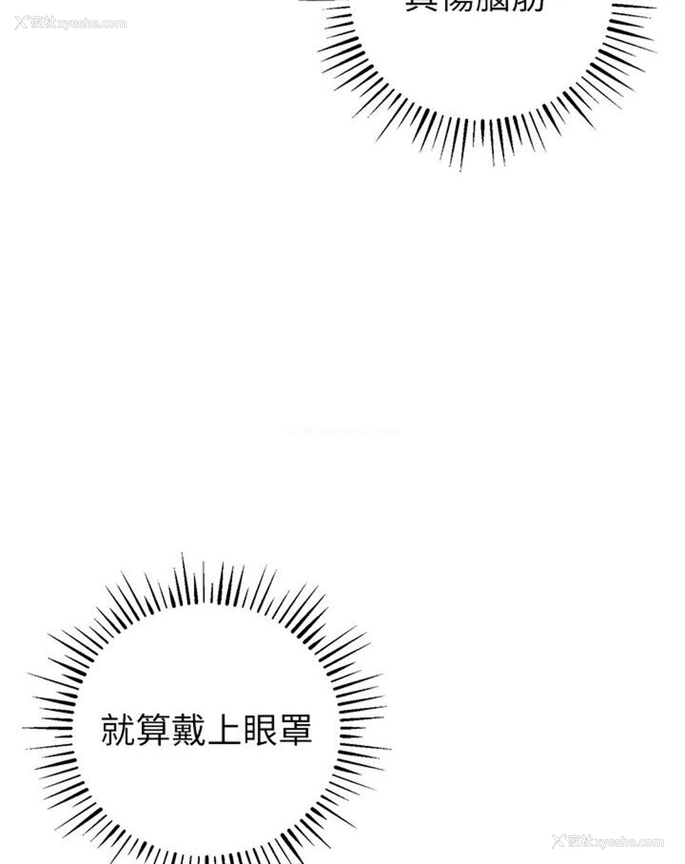 115P - 贪婪游戏