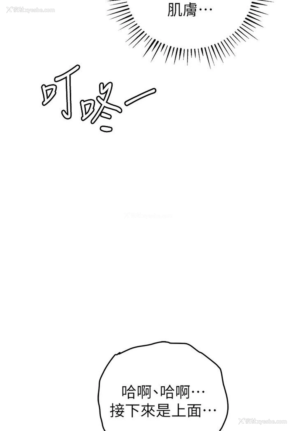 117P - 贪婪游戏