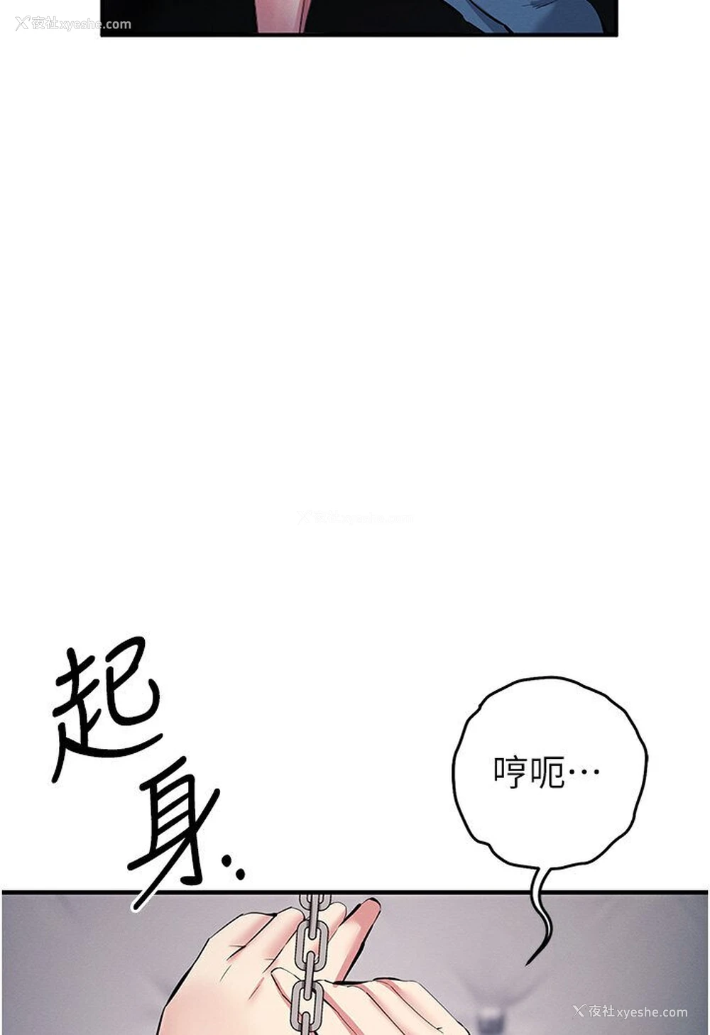 119P - 贪婪游戏