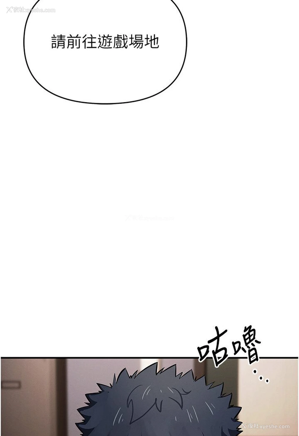 12P - 贪婪游戏