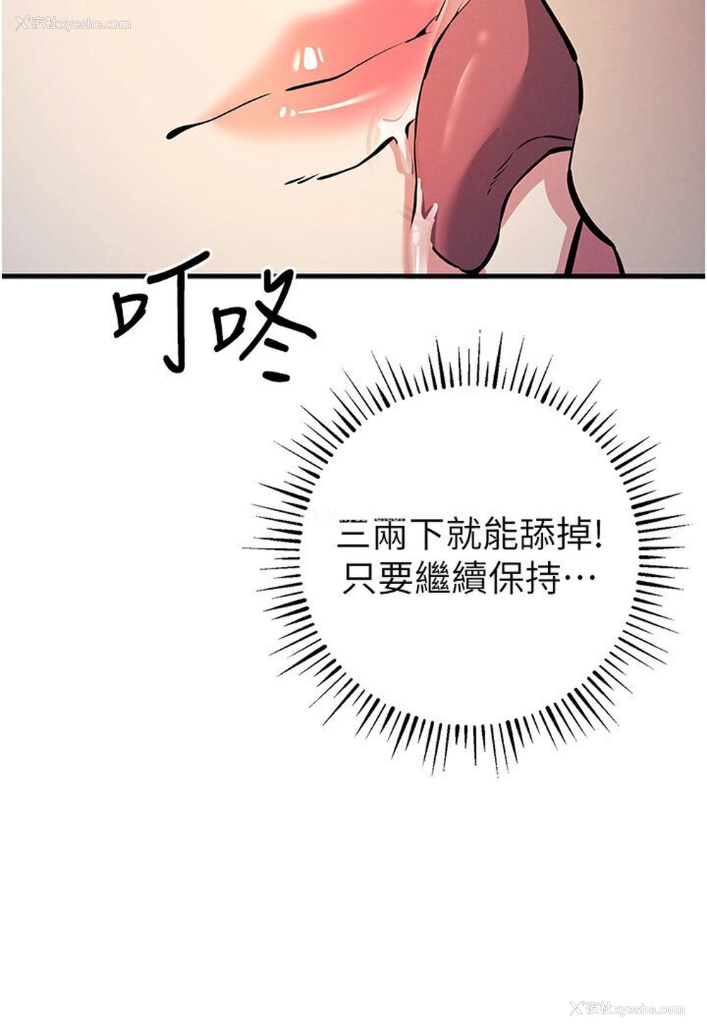 132P - 贪婪游戏