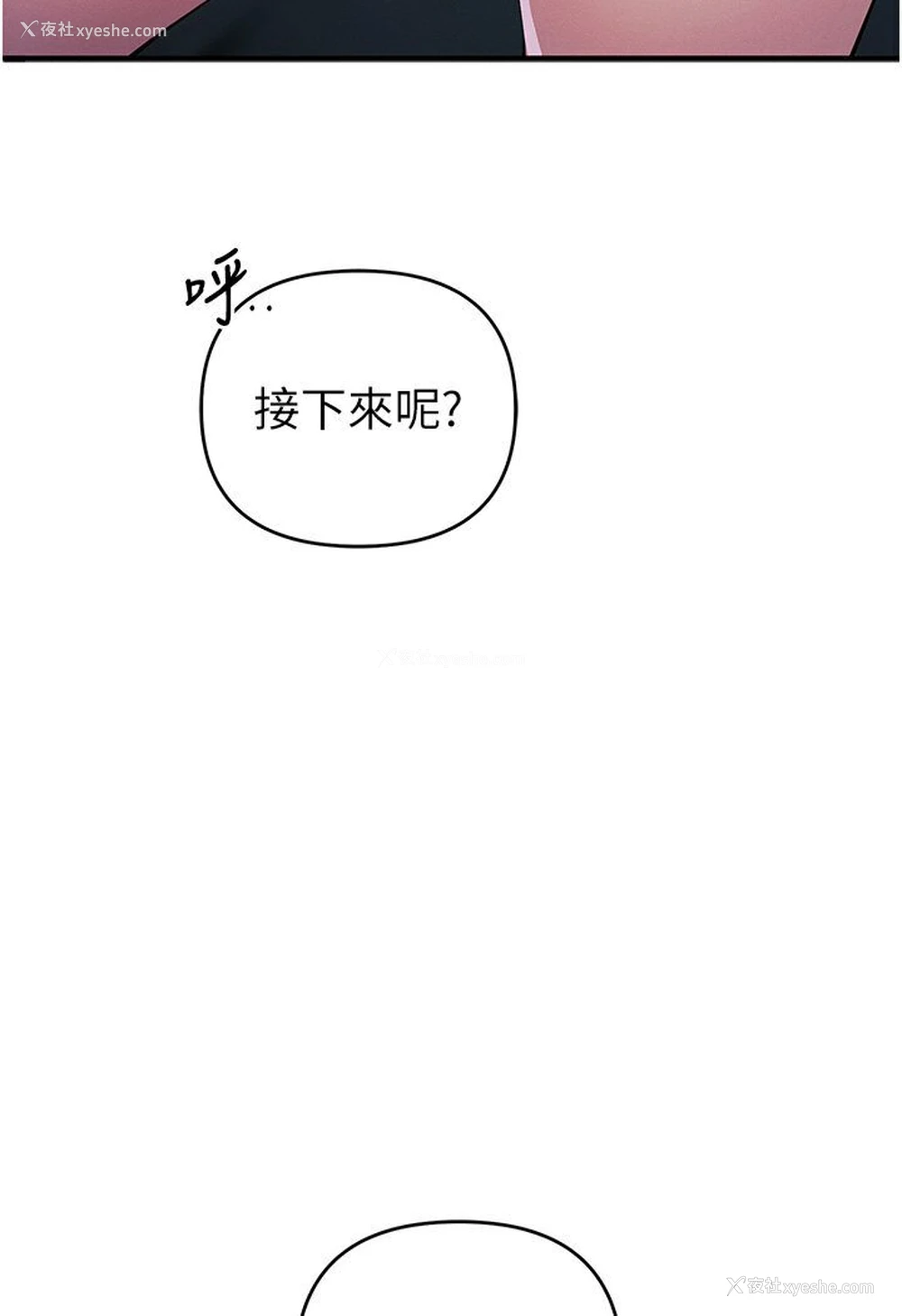 141P - 贪婪游戏