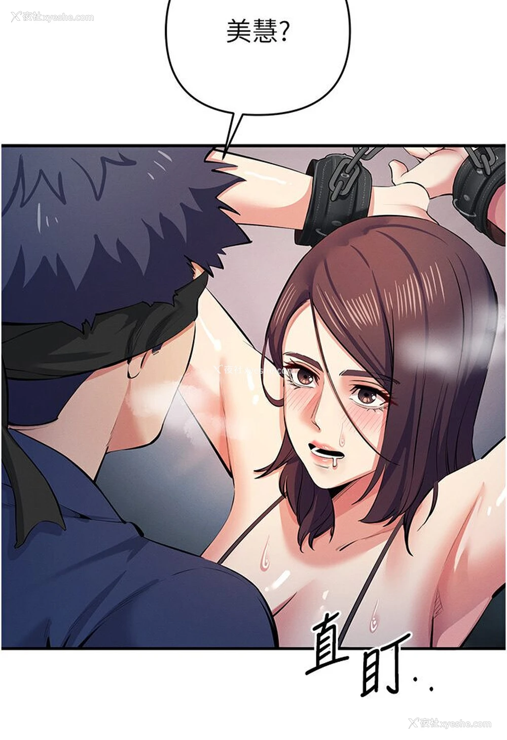 142P - 贪婪游戏