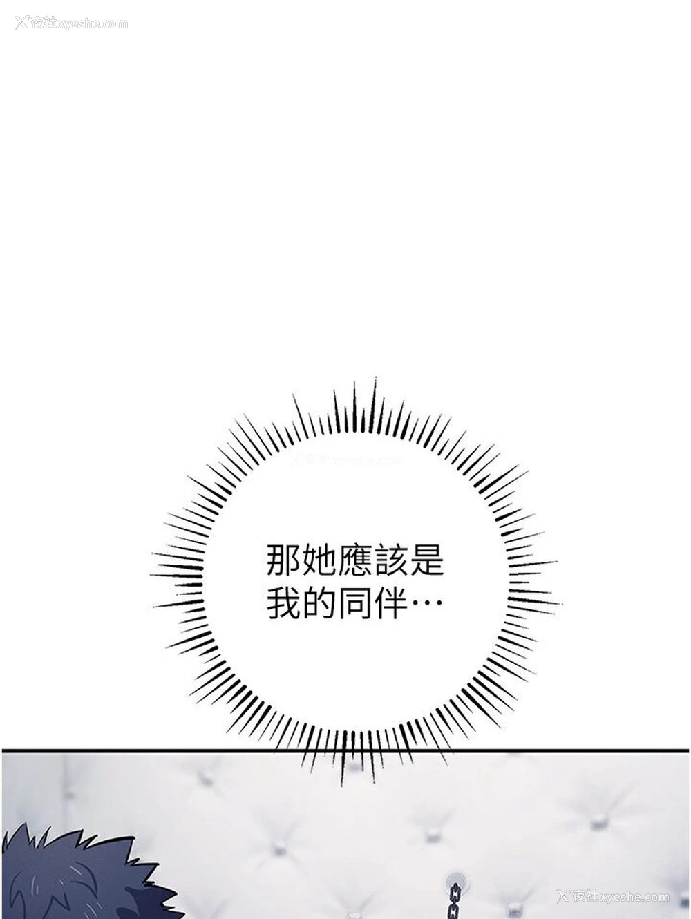 19P - 贪婪游戏