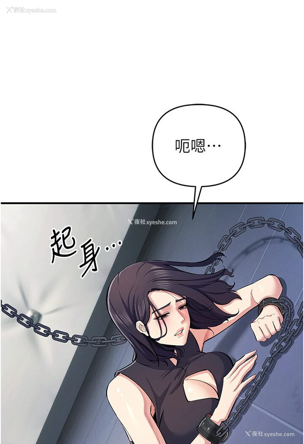 21P - 贪婪游戏