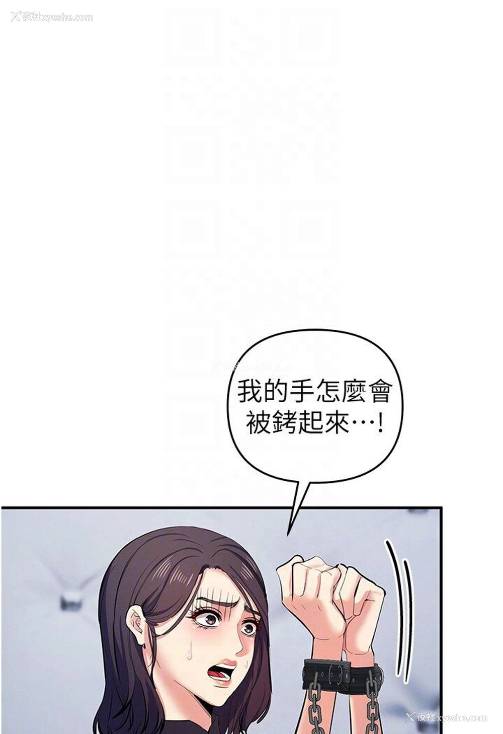 23P - 贪婪游戏