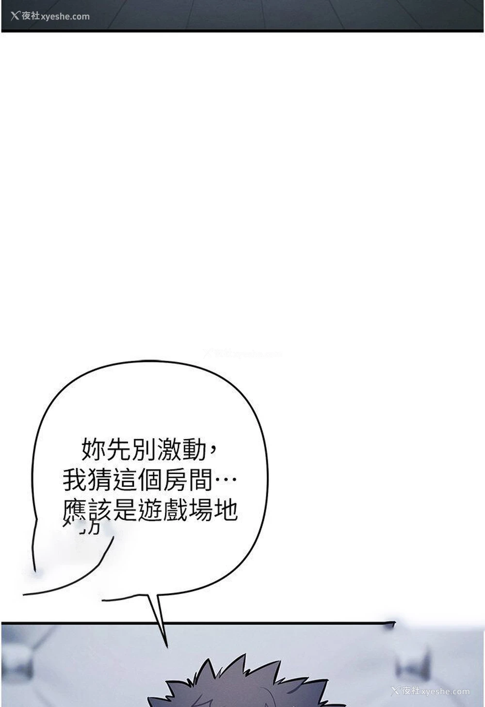 26P - 贪婪游戏