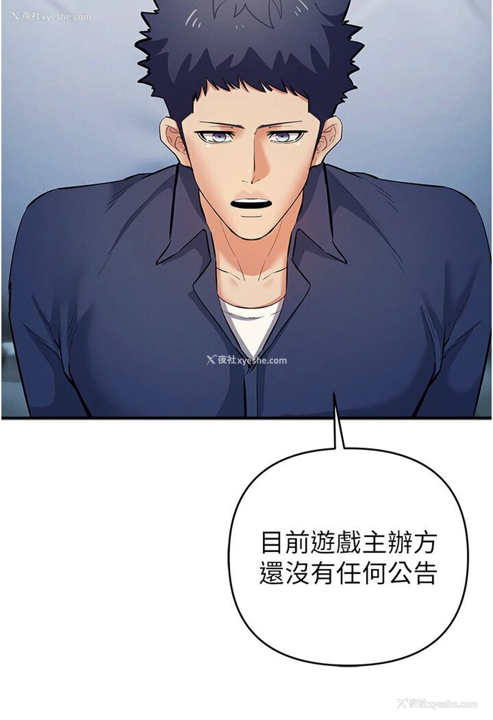 27P - 贪婪游戏