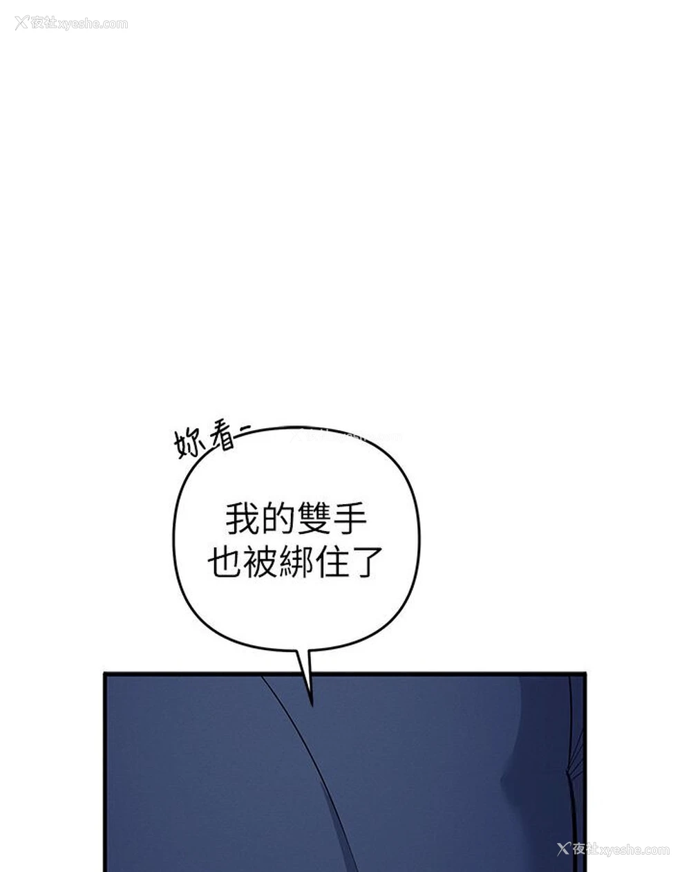 28P - 贪婪游戏