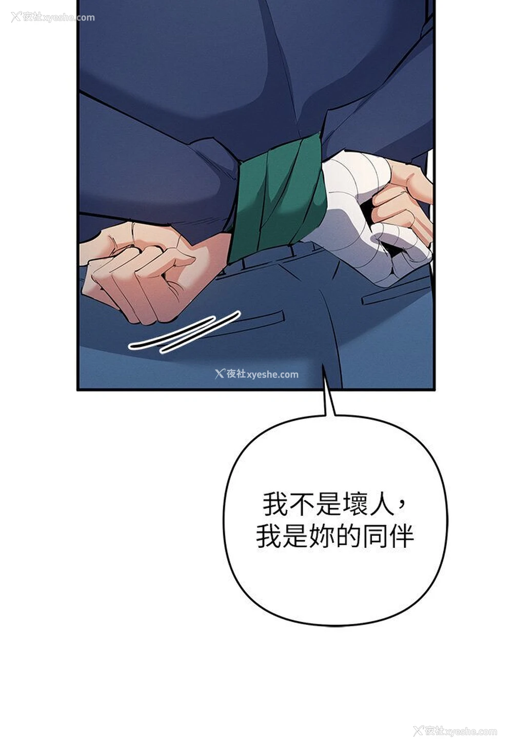 29P - 贪婪游戏
