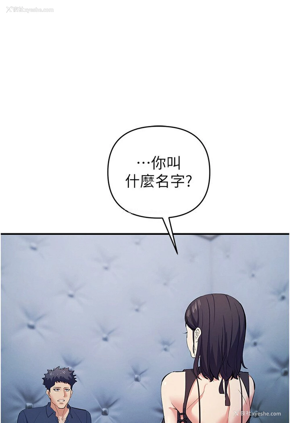 30P - 贪婪游戏