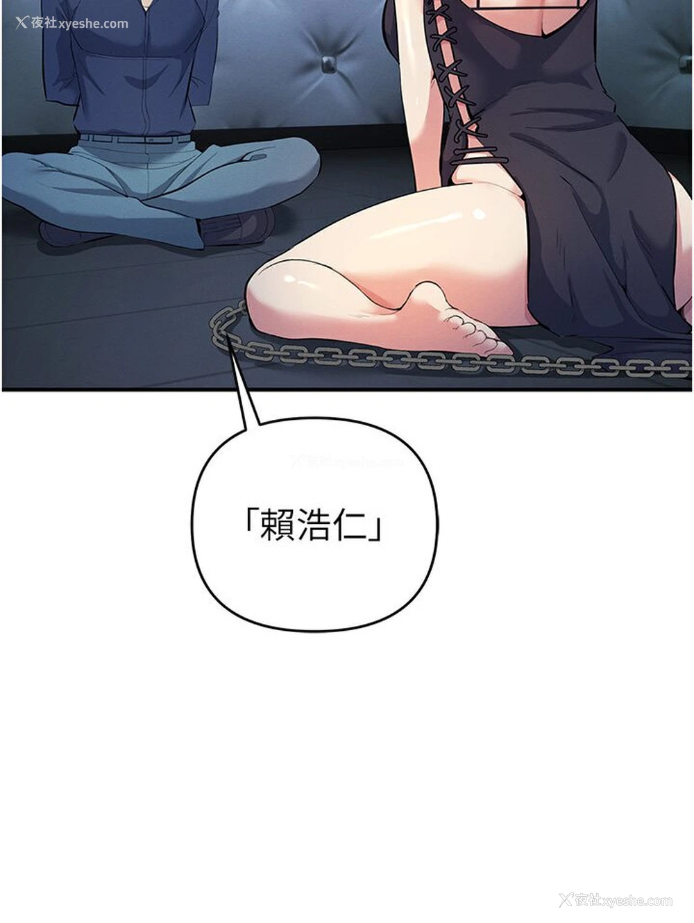 31P - 贪婪游戏