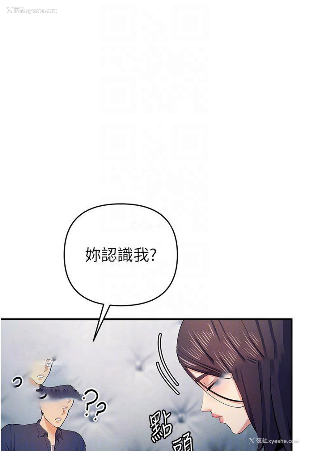 35P - 贪婪游戏