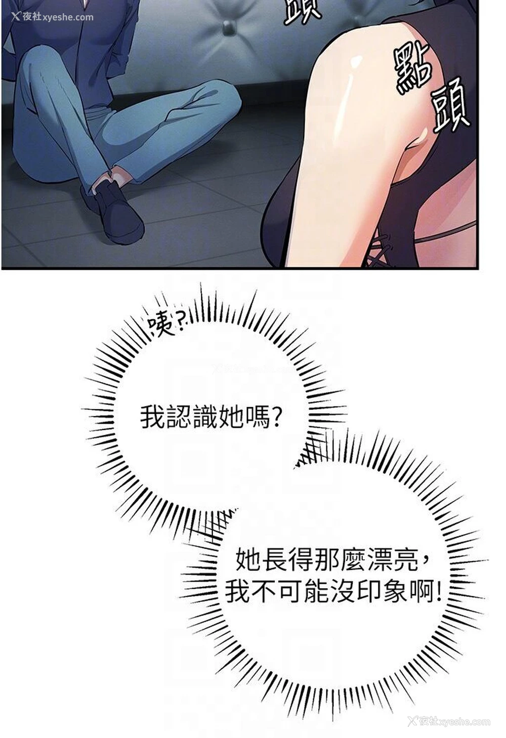 36P - 贪婪游戏