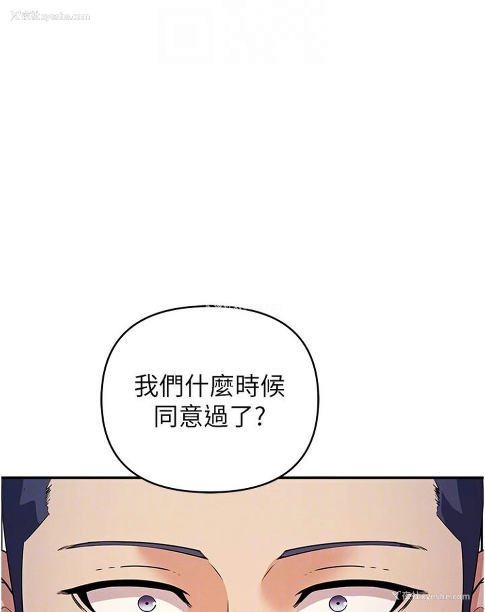 37P - 贪婪游戏