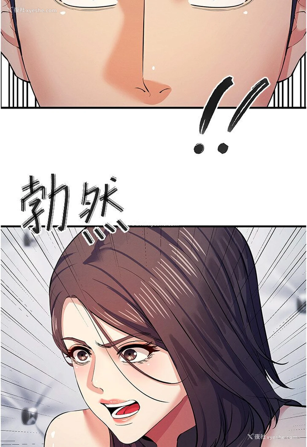 38P - 贪婪游戏