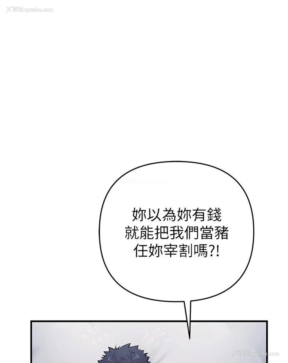 40P - 贪婪游戏