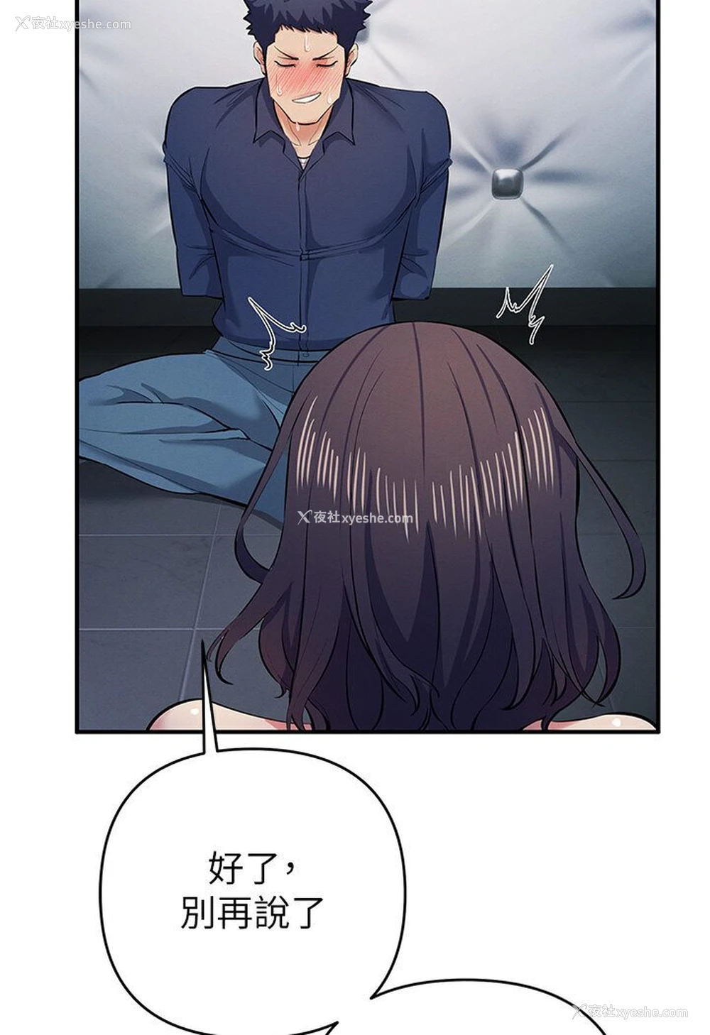 41P - 贪婪游戏